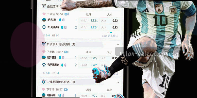 联赛排名按周回溯折线图，展示历史数据走势